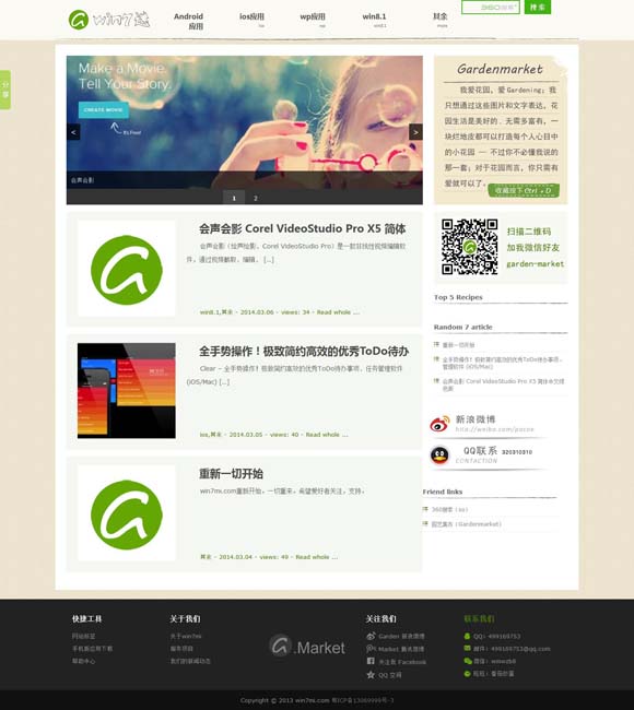 香港6和彩今晚开什么数 “电影+”带火服务消费升温升级